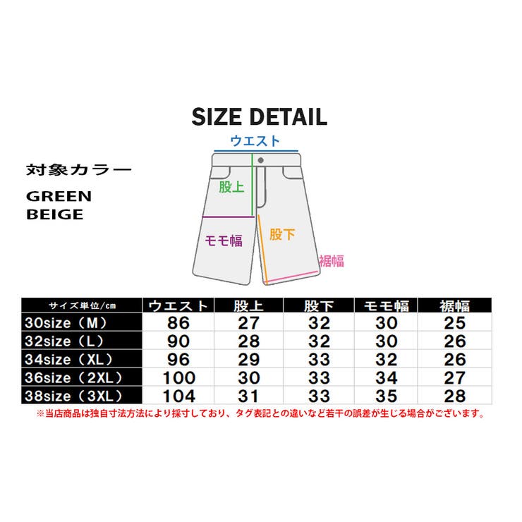 カーゴパンツ ハーフ 迷彩 | T-LINK | 詳細画像11 