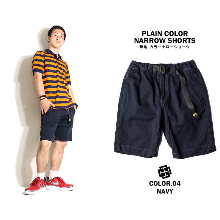 かっこいい ナローショーツ 無地 品番 Tlkm T Link ティーリンク のメンズファッション通販 Shoplist ショップリスト