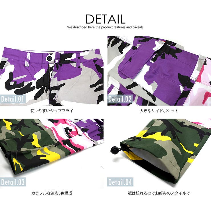Camuffare 小さいサイズ Sサイズ