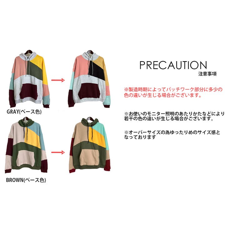 選べる2タイプ おしゃれ パッチワーク[品番：TLKM0001604]｜T