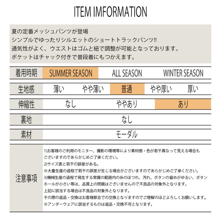 ショートトラックパンツ メンズ 全4色 ハーフパンツ ラインパンツ ゆったり ジャージ パンツ メンズ レディース 男女兼用 ユニセックス ダンス 衣装 HIPHOP 短パン ルームウェア 大きいサイズ ホワイト ブラック レッド カーキ M-XXL 夏用