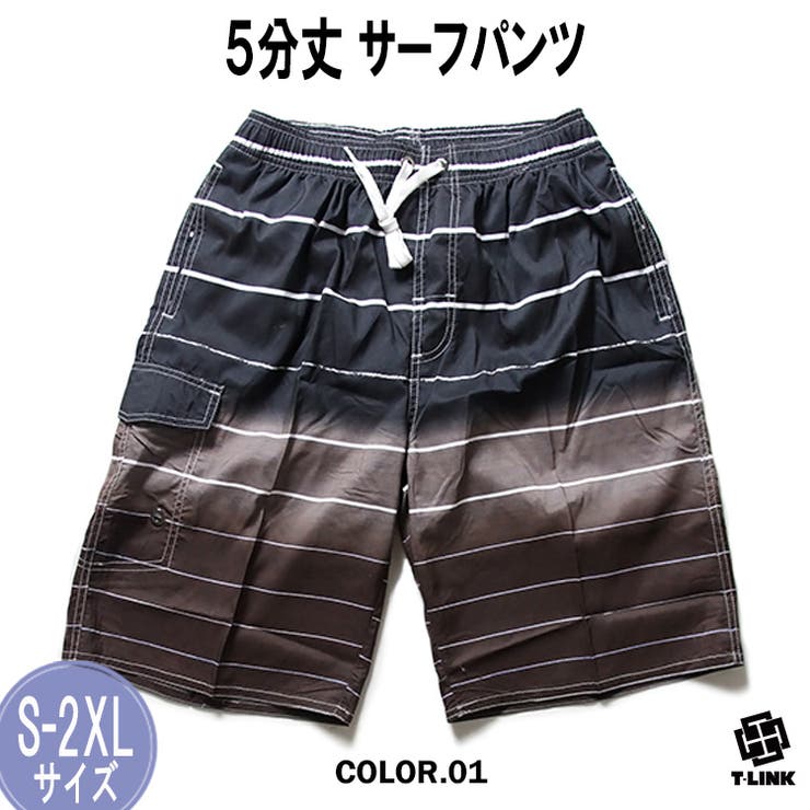 Fortuita カーゴ サーフパンツ[品番：TLKM0001654]｜T-LINK