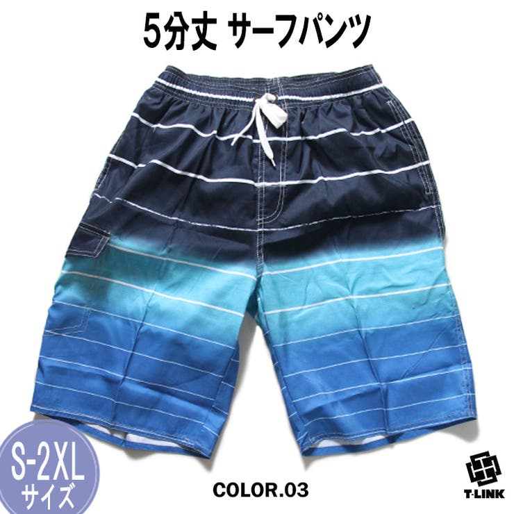 Fortuita カーゴ サーフパンツ[品番：TLKM0001654]｜T-LINK