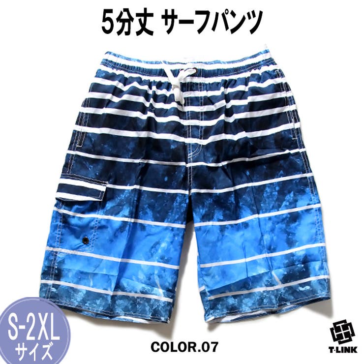 Fortuita カーゴ サーフパンツ[品番：TLKM0001654]｜T-LINK