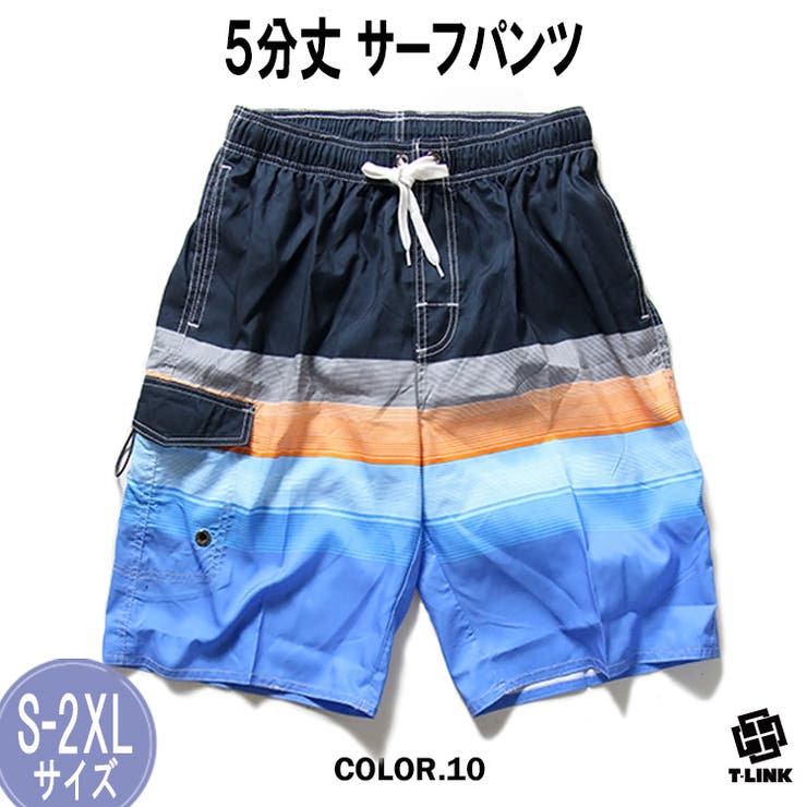 Fortuita カーゴ サーフパンツ[品番：TLKM0001654]｜T-LINK