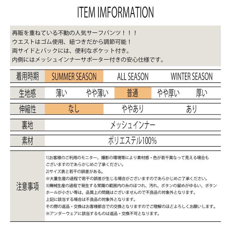 ボーダー柄 サーフパンツ 水着 メンズ ５分丈 スイムトランクス 海パン ボードパンツ 海 ラインパンツ ゆったり ジャージ パンツ ハーフパンツ 短パン ホワイト ブラック レッド カーキ M-XXL 夏用