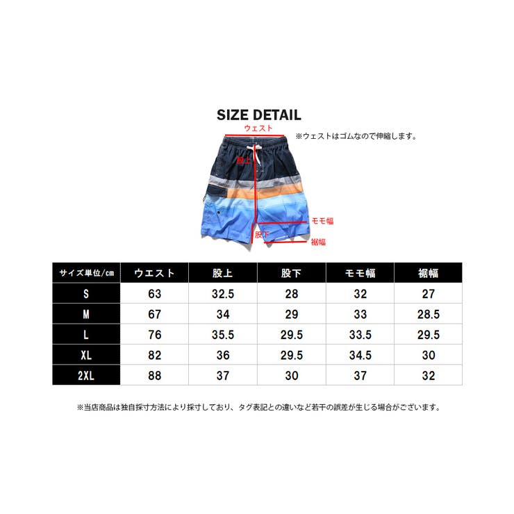 Fortuita カーゴ サーフパンツ[品番：TLKM0001654]｜T-LINK