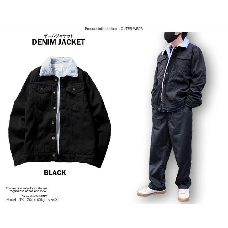 Heat Technology 裏ボア[品番：TLKM0001651]｜T-LINK（ティー