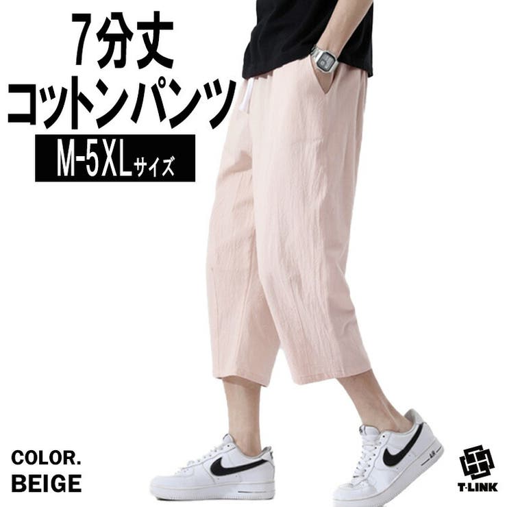 Holk コットンダブルニーパンツ M47サンプリングプリング 3サイズ