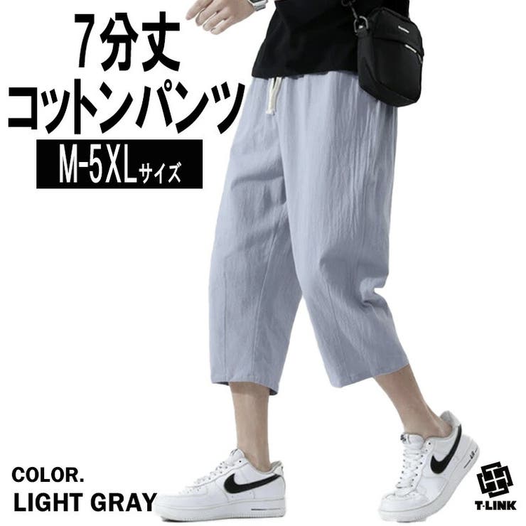 涼感 七分丈 コットンパンツ[品番：TLKM0001715]｜T-LINK