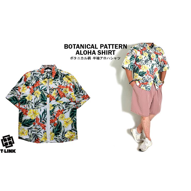 アロハシャツ ボタニカル柄 ハイビスカス[品番：TLKM0001729]｜T