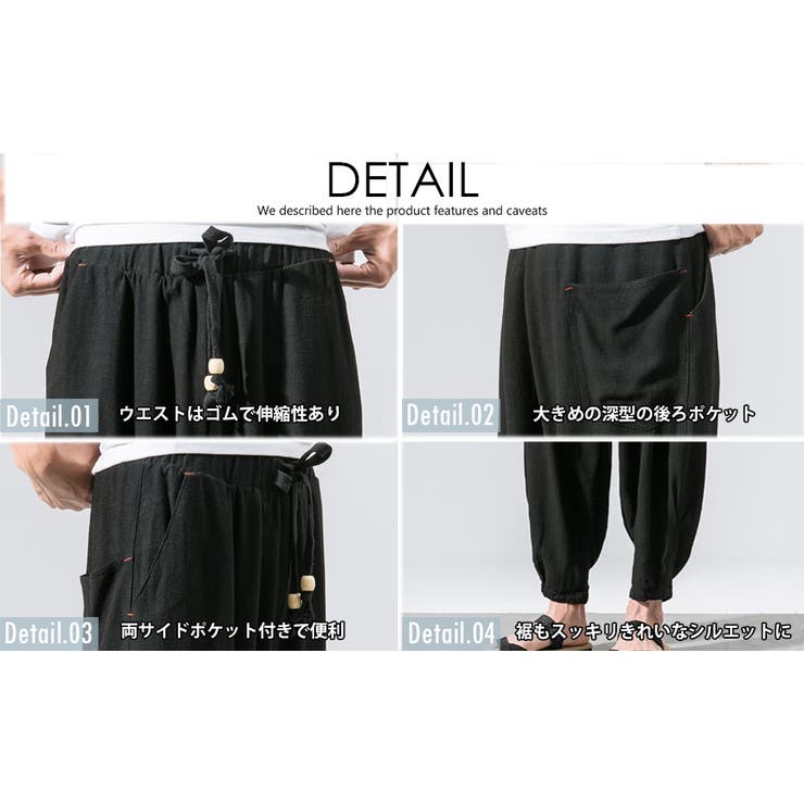 リネン イージーパンツ M[品番：TLKM0001742]｜T-LINK（ティーリンク）のメンズファッション通販｜SHOPLIST（ショップリスト）