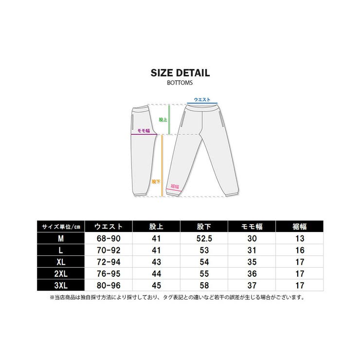 リネン イージーパンツ M[品番：TLKM0001742]｜T-LINK（ティー