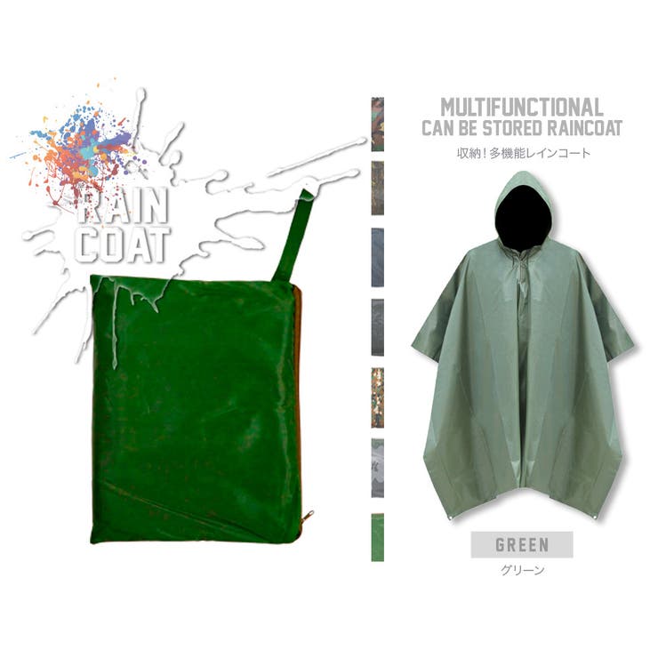 迷彩 レインポンチョ 防水 | T-LINK | 詳細画像7 