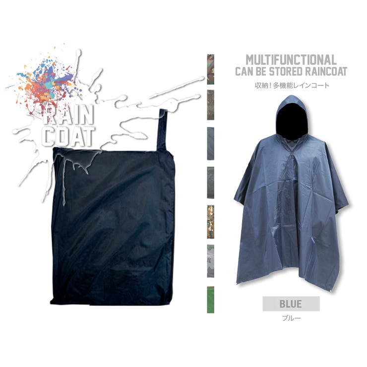 迷彩 レインポンチョ 防水 | T-LINK | 詳細画像8 