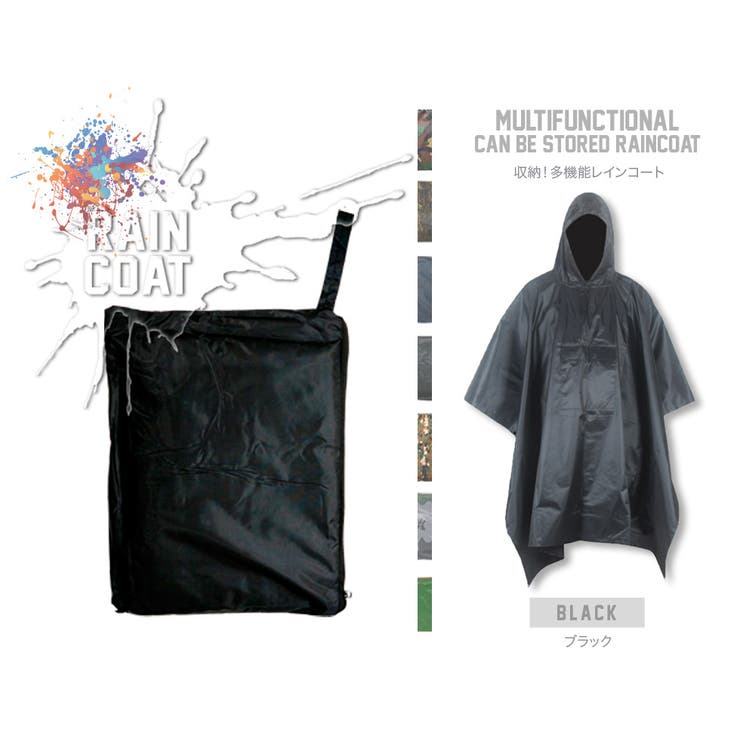 迷彩 レインポンチョ 防水 | T-LINK | 詳細画像9 