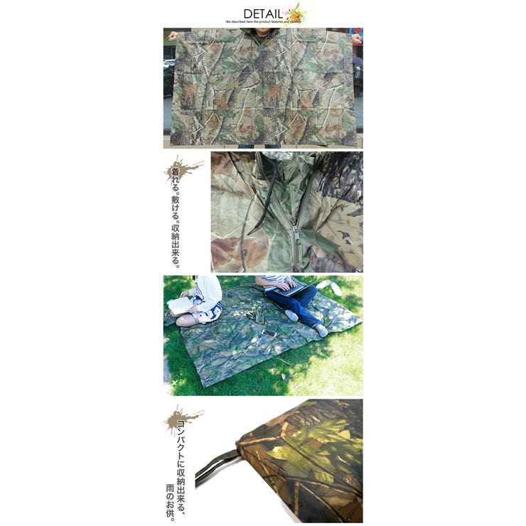 迷彩 レインポンチョ 防水 | T-LINK | 詳細画像10 