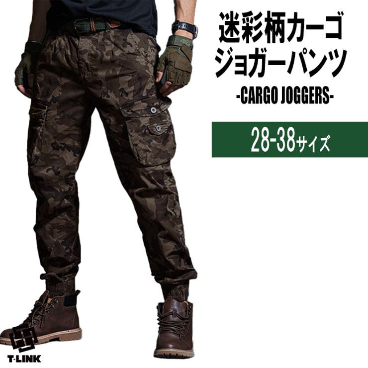 HQ スペシャルカーゴパンツ TYPE 3357 8ポケット S-XL メンズ