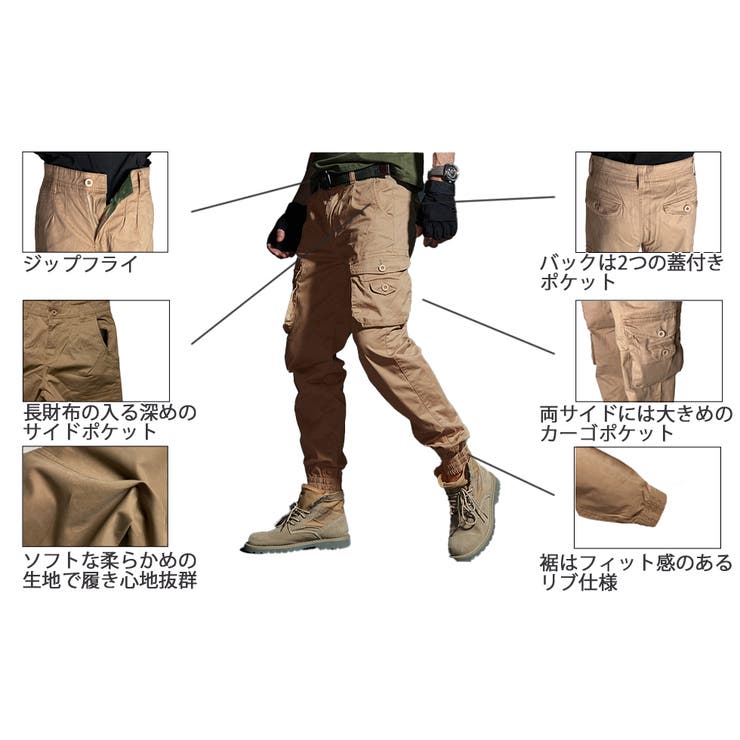 ジョガーパンツ カーゴパンツ 6ポケット[品番：TLKM0001747]｜T