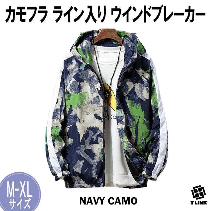 NAVY CAMO
