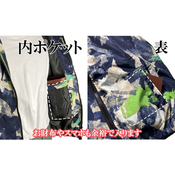迷彩 ライン ウィンドブレーカー[品番：TLKM0001749]｜T-LINK