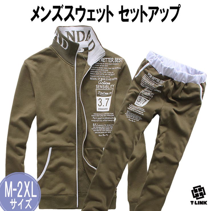 セットアップ メンズ スウェット[品番：TLKM0001750]｜T-LINK