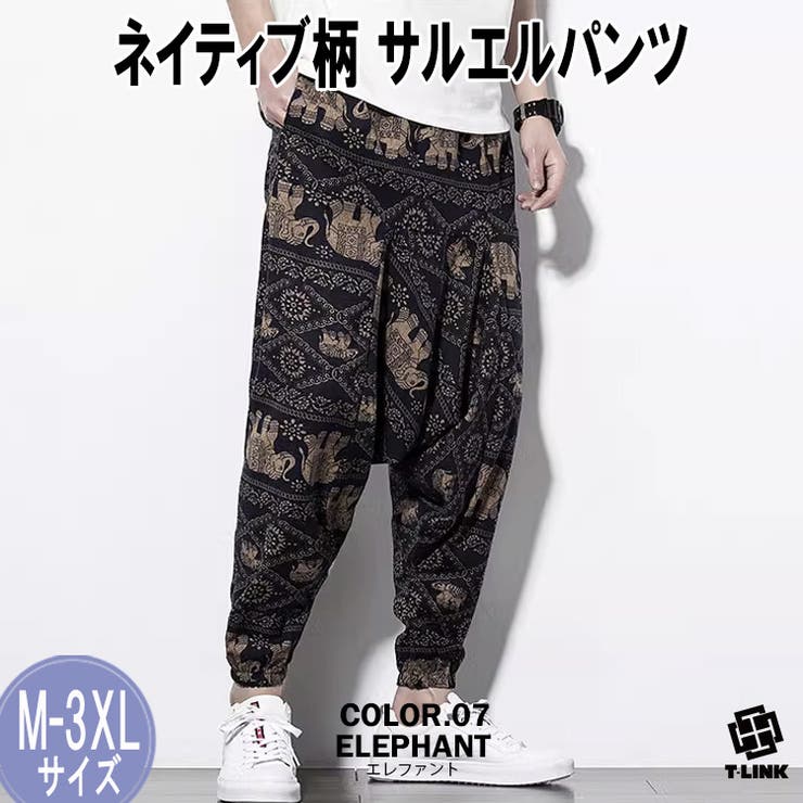 ネイティブ柄 サルエルパンツ ワイドパンツ