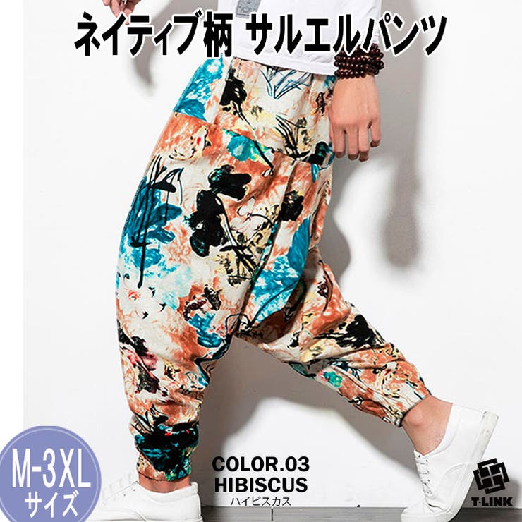 ネイティブ柄 サルエルパンツ ワイドパンツ[品番：TLKM0001751
