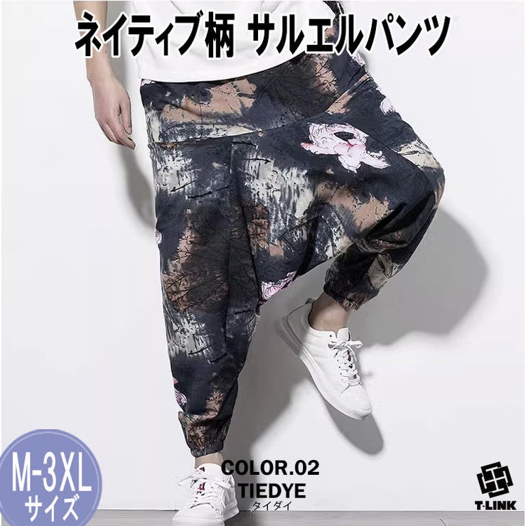 Nemeth（ネメス）中古・古着オンライン通販 | Kindal（カインドオル)