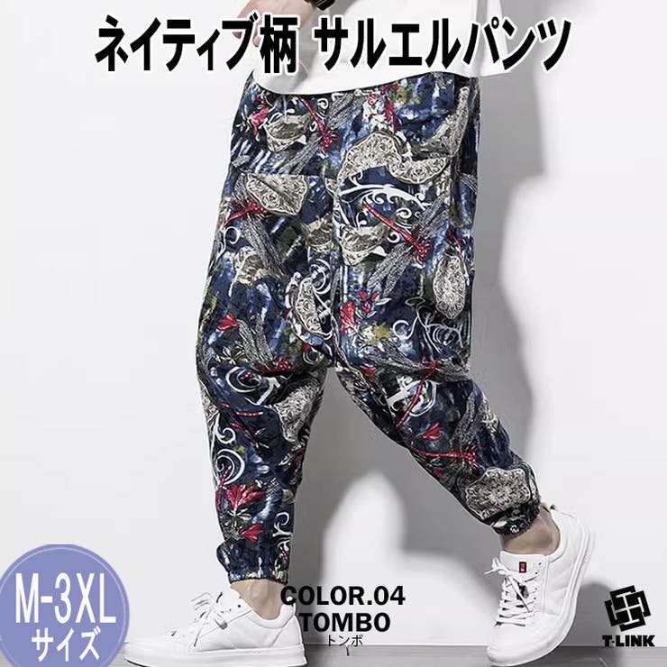 ネイティブ柄 サルエルパンツ ワイドパンツ[品番：TLKM0001751