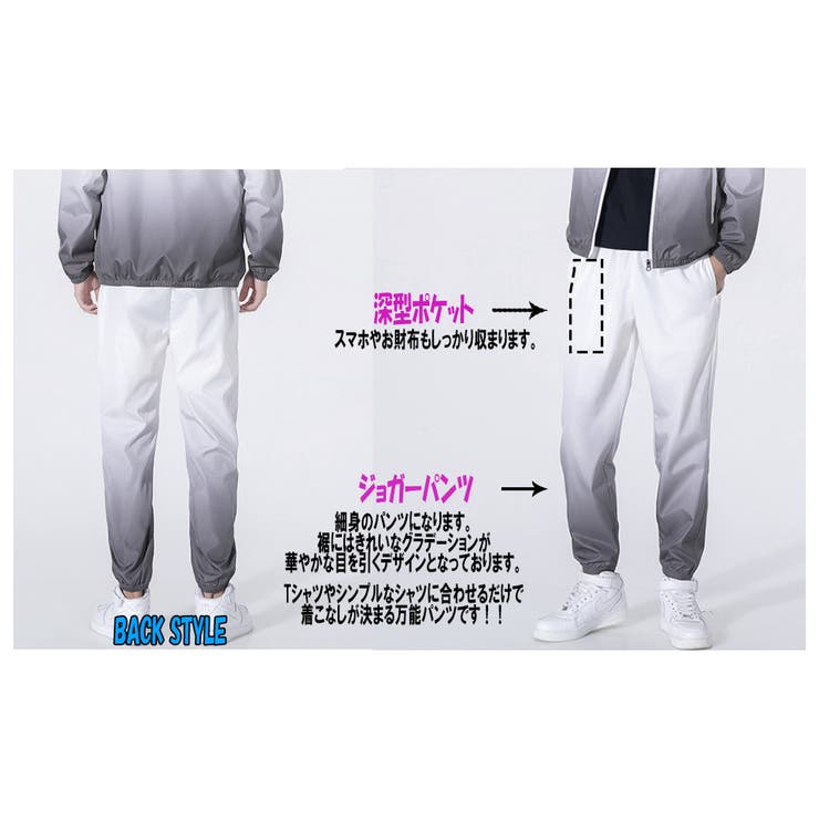 ゴルフウェア セットアップ 上下セット メンズ ナイロン