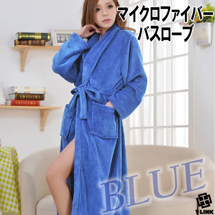 BLUE | バスローブ レディース メンズ | T-LINK