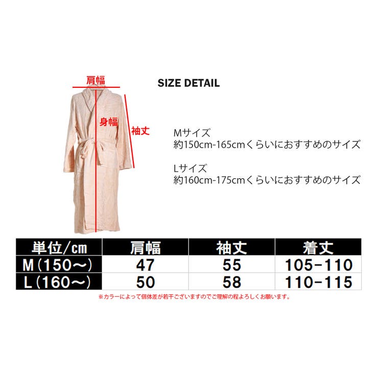 バスローブ レディース メンズ | T-LINK | 詳細画像18 