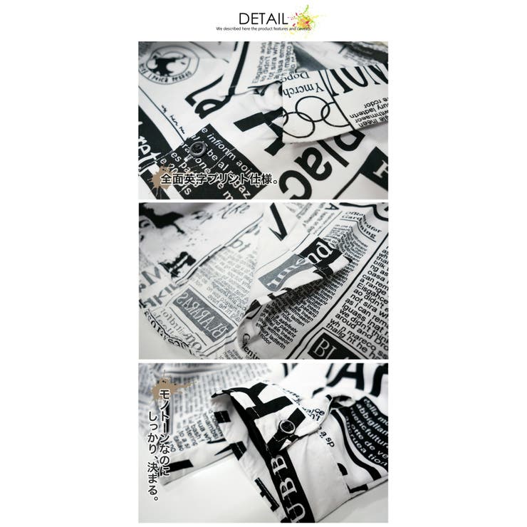 Newspaper 英字新聞 グラフィック[品番：TLKM0001761]｜T-LINK（ティー