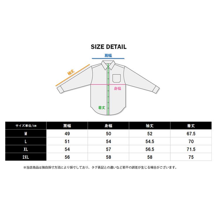 Newspaper 英字新聞 グラフィック[品番：TLKM0001761]｜T-LINK（ティー