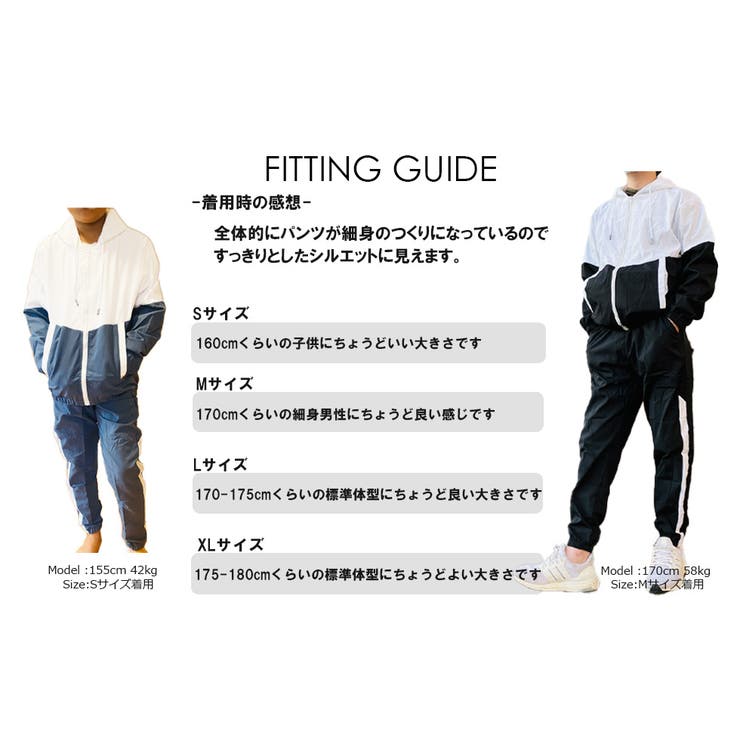 全国送料無料・イイ店 切り返し セットアップ[品番：TLKM0001762]｜T-LINK カラー ジャケット・アウター