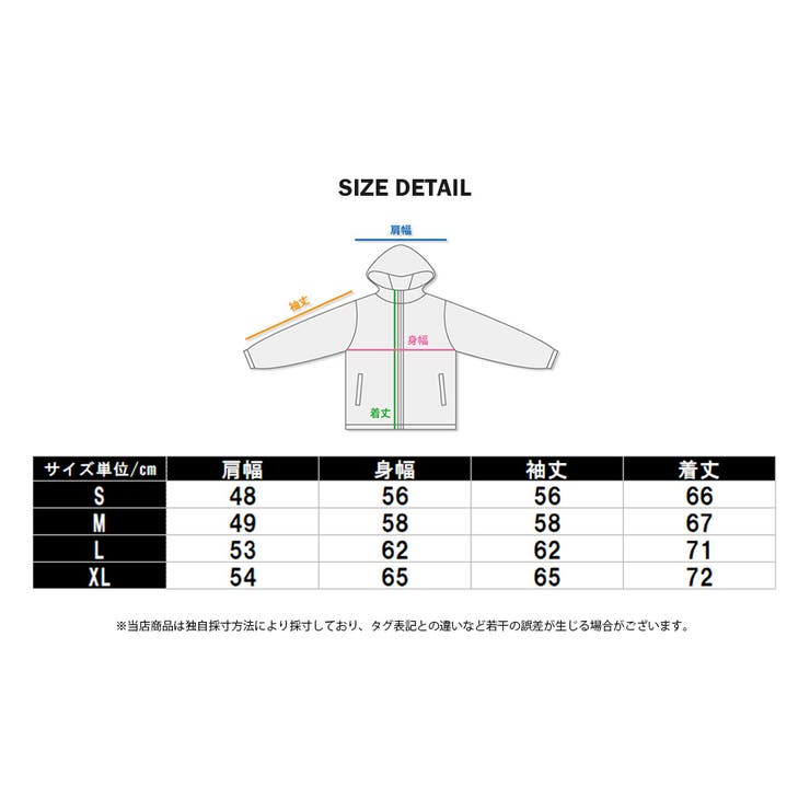 切り返し カラー セットアップ[品番：TLKM0001762]｜T-LINK