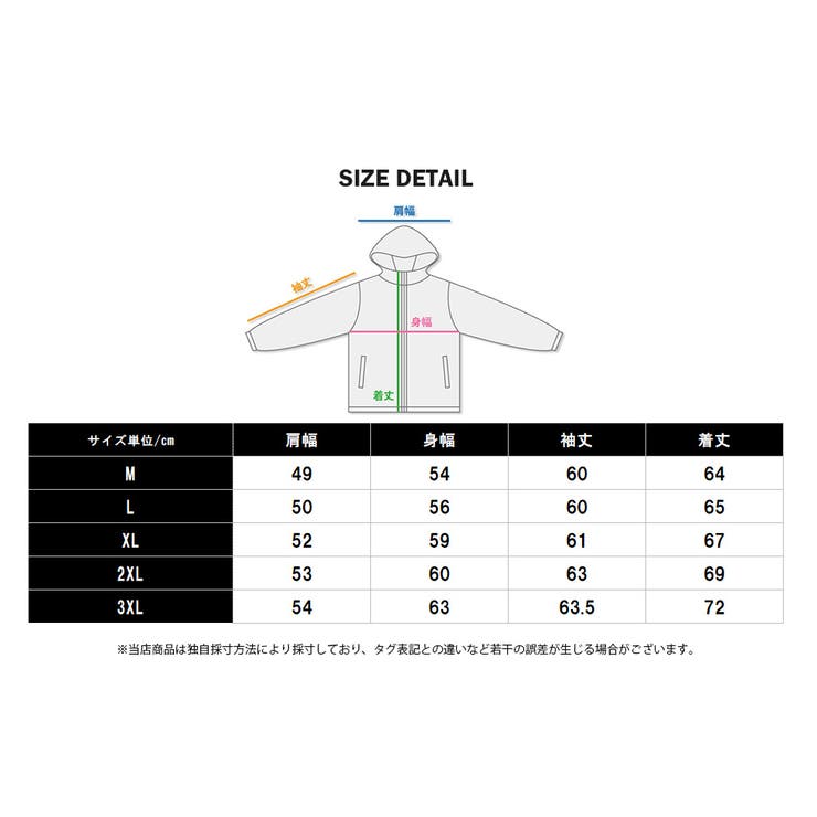 切り返し カラー セットアップ[品番：TLKM0001762]｜T-LINK（ティー ...