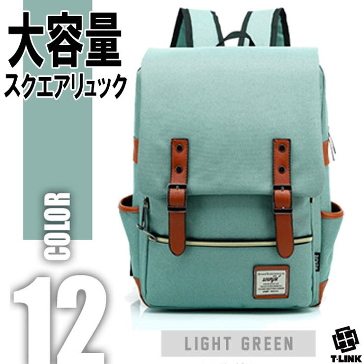 LIGHTGREEN