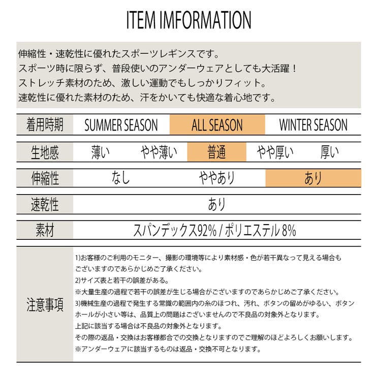 シンプル カラー コンプレッション タイツ 速乾 超軽量 メンズ レギンス ブラック 無地 スポーツ インナー パンツ ロング トレーニング ウェア フィットネス ウエア 機能性 運動着 ズボン 黒 ブラック 白 ホワイト ボトムス ファッション