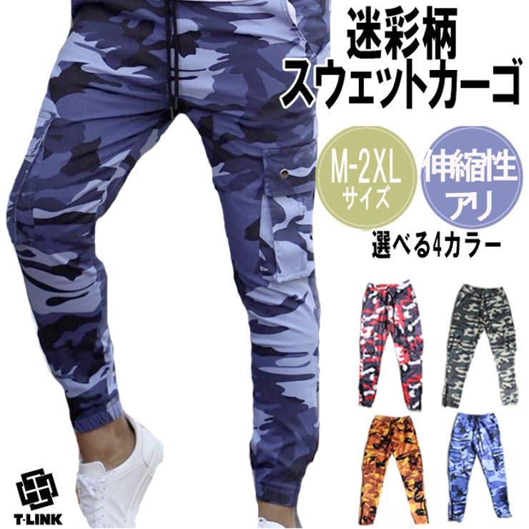 メンズ　パンツ　迷彩　ジョガーパンツ　韓国　Mサイズ
