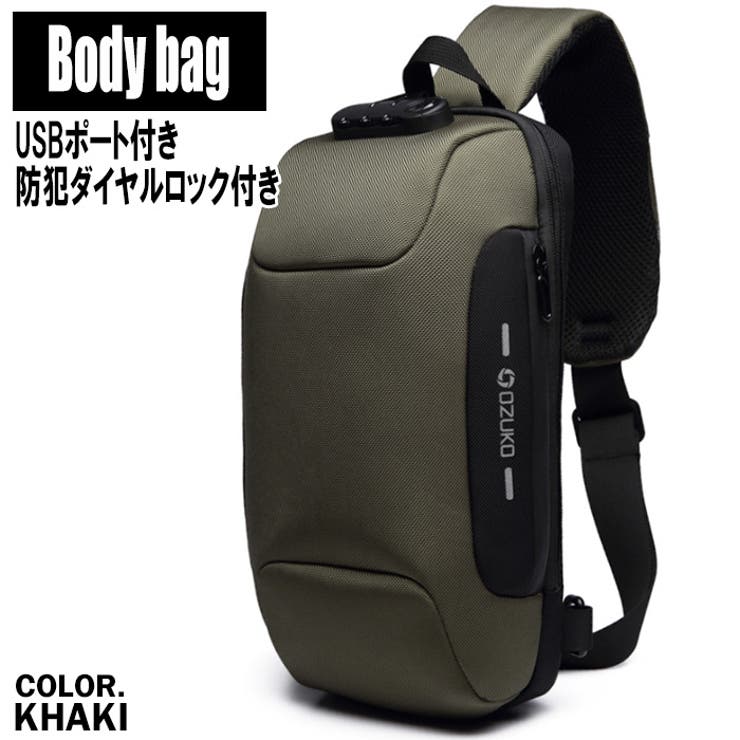 KHAKI | かっこいい USBポート付き ボディバッグ | T-LINK
