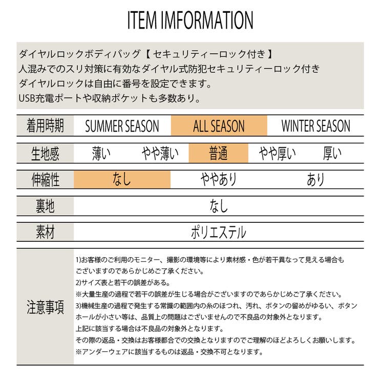 かっこいい USBポート付き ボディバッグ | T-LINK | 詳細画像12 