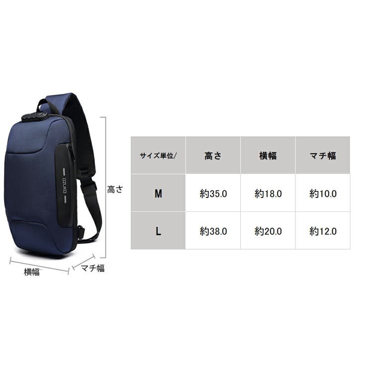 かっこいい USBポート付き ボディバッグ | T-LINK | 詳細画像11 