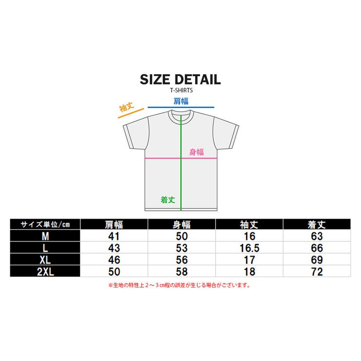 Tシャツタイダイ柄カラフルタイダイ染重ね着半袖メンズレディースキッズユニセックスウィメンズデザインTシャツおしゃれストリートカジュアルシンプル個性的トップスかわいいプレゼントコットン100%M-3XL黒白春夏秋