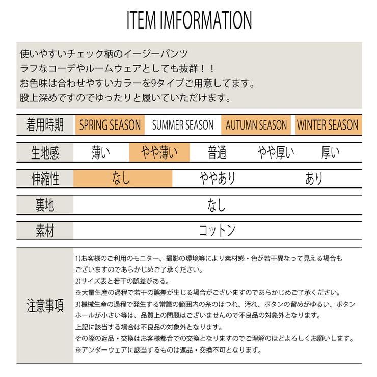カジュアル チェック柄 リラックスパンツ | T-LINK | 詳細画像7 
