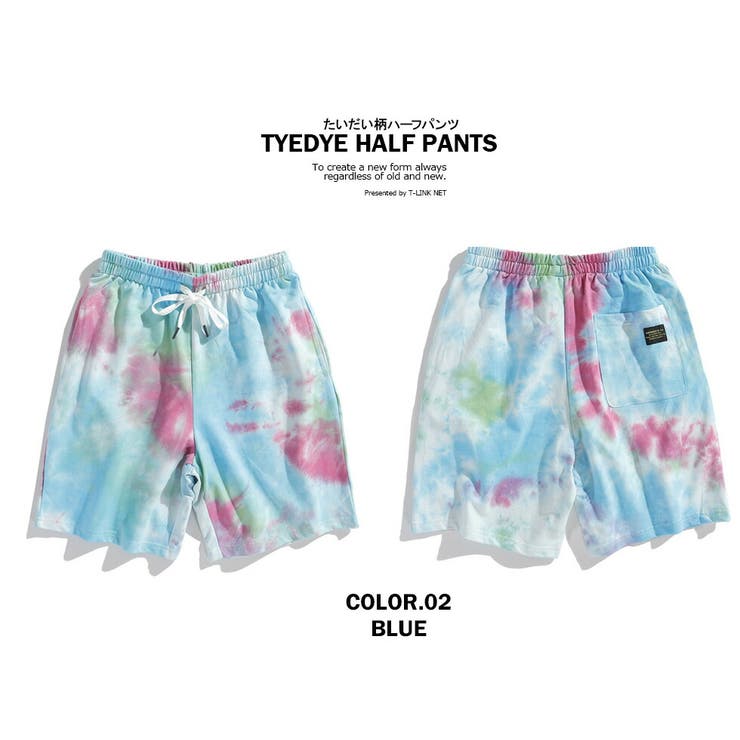Ibizza ストリート たいだい柄 ハーフパンツ Vivid Colors メンズ レディース ユニセックス 全7色 カラフル ショートパンツ ショーツ 半パン 短パン ゆったり ルームウェア パンツ 大きいサイズ ズボン B系 ダンス  ハワイ ダンス 衣装 コットン 春 夏 SDGS