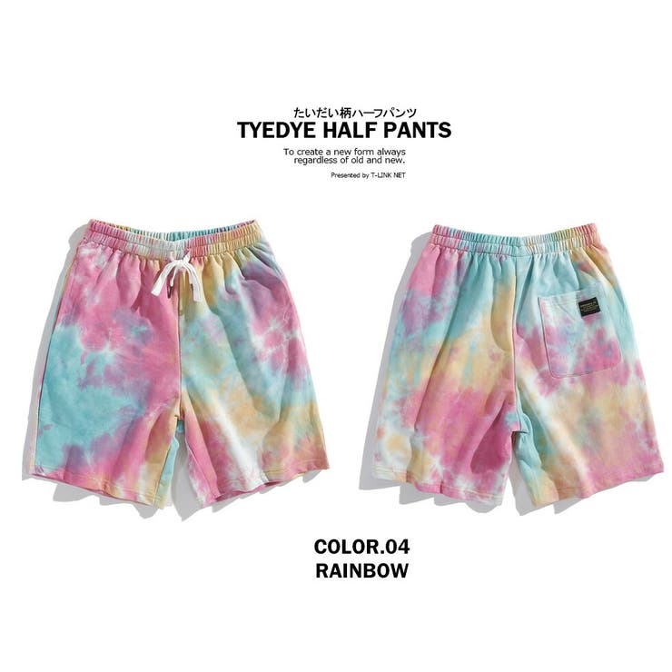Ibizza ストリート たいだい柄 ハーフパンツ Vivid Colors メンズ レディース ユニセックス 全7色 カラフル ショートパンツ ショーツ 半パン 短パン ゆったり ルームウェア パンツ 大きいサイズ ズボン B系 ダンス  ハワイ ダンス 衣装 コットン 春 夏 SDGS