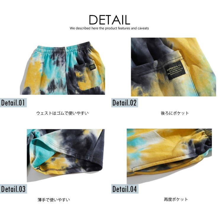 Ibizza ストリート たいだい柄 ハーフパンツ Vivid Colors メンズ レディース ユニセックス 全7色 カラフル ショートパンツ ショーツ 半パン 短パン ゆったり ルームウェア パンツ 大きいサイズ ズボン B系 ダンス  ハワイ ダンス 衣装 コットン 春 夏 SDGS