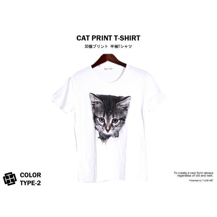 3D 猫Tシャツ メンズ[品番：TLKM0001780]｜T-LINK（ティーリンク）の